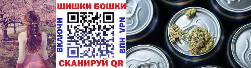 Где продают наркотики Краснообск Амфетамин Бошки Шишки Cocaine МЕФ Гашиш