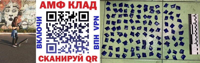 АМФЕТАМИН Premium  Краснообск 