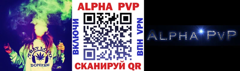 закладки Краснообск A PVP крисы CK