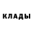 МЕТАДОН кристалл Johny Batres