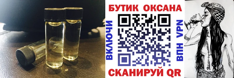 как найти закладки  MEGA онион  БУТИРАТ буратино  Краснообск 