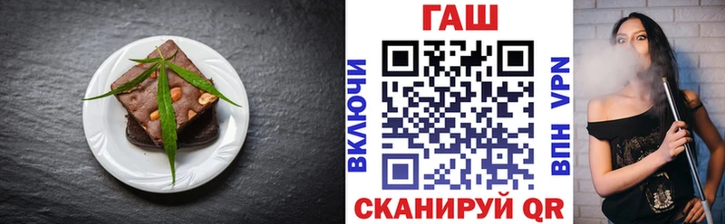 Еда ТГК конопля  Краснообск 