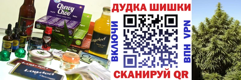 Canna-Cookies марихуана Краснообск