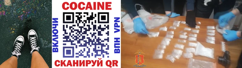 Кокаин Columbia  как найти наркотики  darknet Telegram  Краснообск 