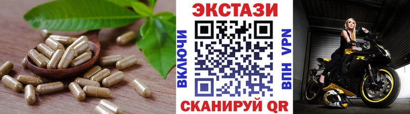 купить наркотик  Краснообск  darknet Telegram  Экстази ешки 