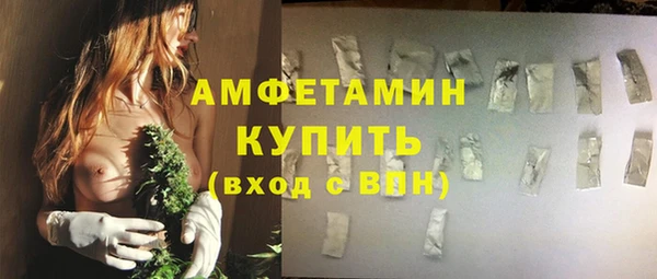 бутик Богородск