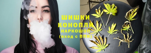бутик Богородск