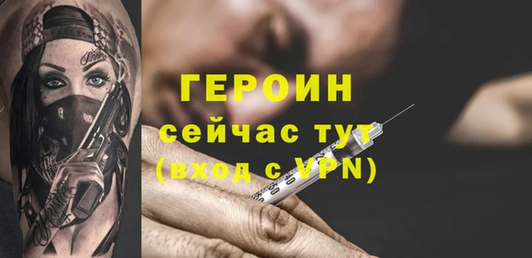 гидропоника Богородицк
