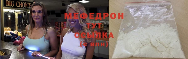 бутик Богородск