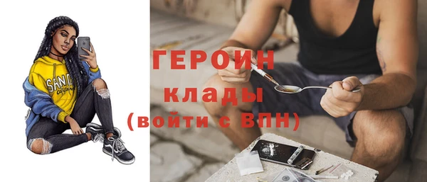 бутик Богородск