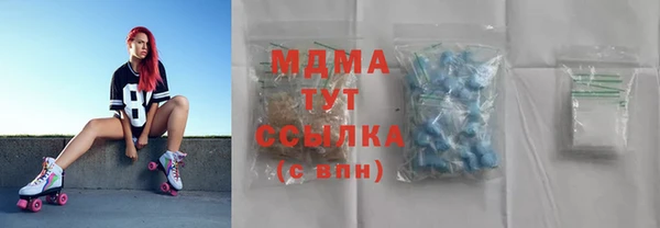 бутик Богородск