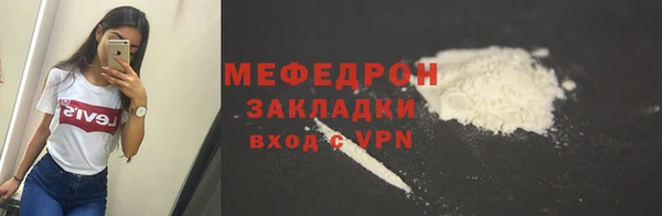 бутик Богородск