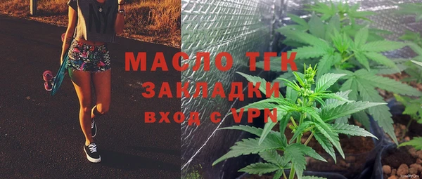 гидропоника Богородицк