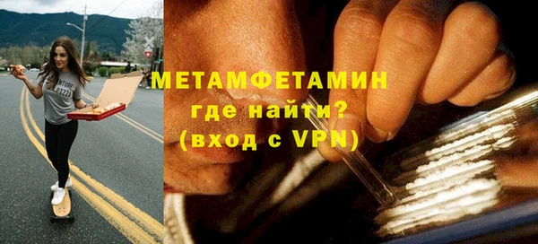 бутик Богородск