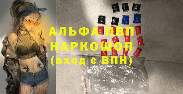 гидропоника Богородицк