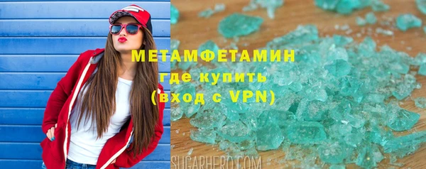 гидропоника Богородицк