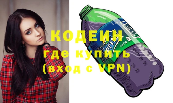 бутик Богородск
