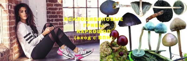 бутик Богородск