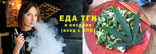 гидропоника Богородицк