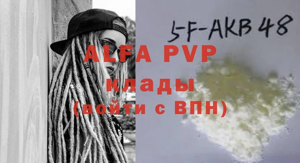 бутик Богородск