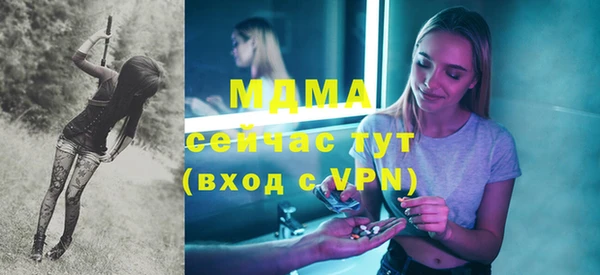 бутик Богородск