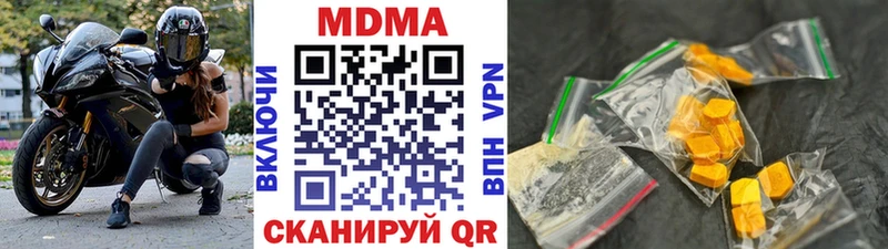 МДМА VHQ Краснообск