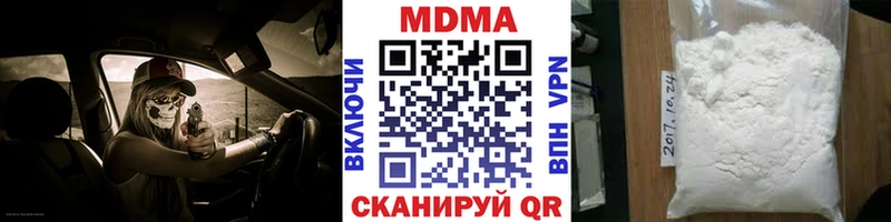 МДМА Molly Краснообск