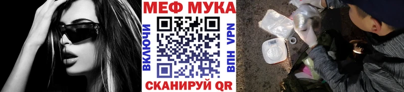 KRAKEN рабочий сайт  Краснообск  Мефедрон мяу мяу 