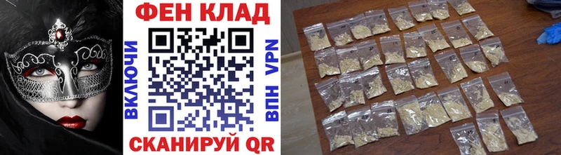 кракен маркетплейс  Краснообск  МЕТАМФЕТАМИН витя 